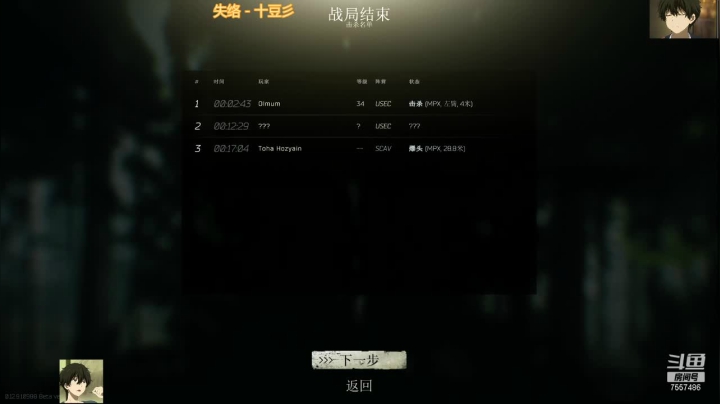 【2021-02-19 17点场】OvO折木奉太郎：别打头了再打头都大了