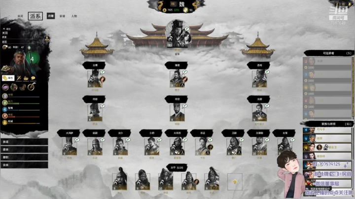 【2021-02-18 19点场】七仔丶查尔斯：军政曹操！征伐开始！