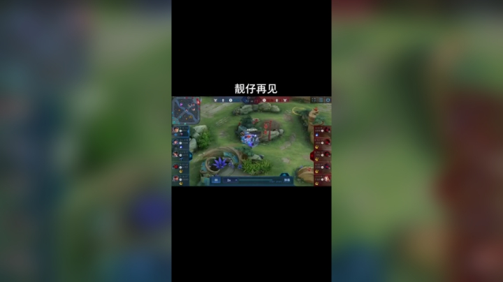 国服夹子哥能有什么坏心眼呢？