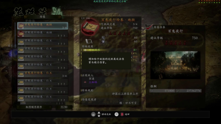 【2021-02-20 15点场】呜喵之王：【老猫】冲层！和想办法冲层！