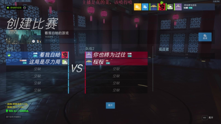 【2021-02-19 16点场】索索鬼：【佩奇】打不过就换麦克雷系列