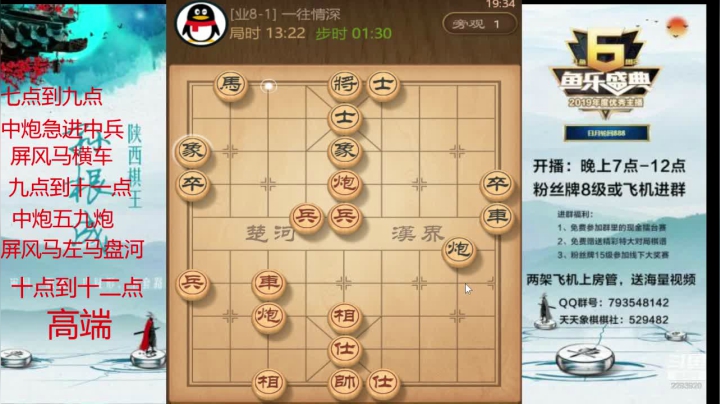 【2021-02-21 18点场】日月轮回888：特级讲师，巅峰对决！