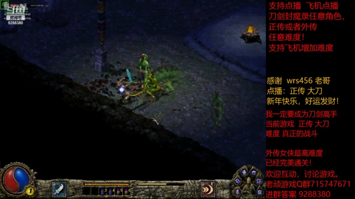 【怀旧游戏】我是老顽的精彩时刻 20210221 17点场