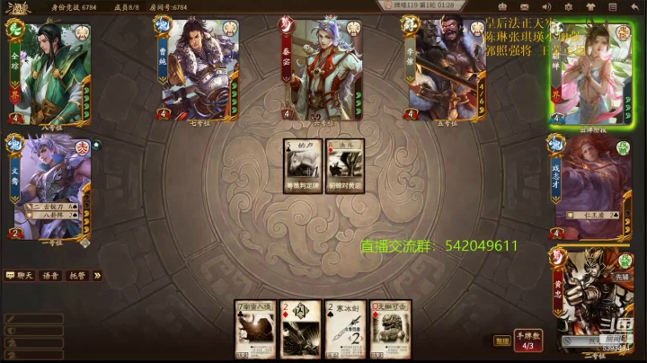 【2021-02-18 16点场】光栅圣泽：新赛季80将已更新郭照