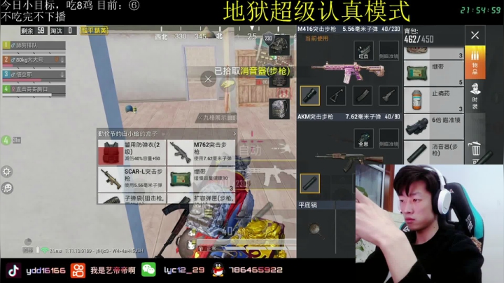 【2021-02-21 21点场】艺帝帝：继续小目标，冲冲冲