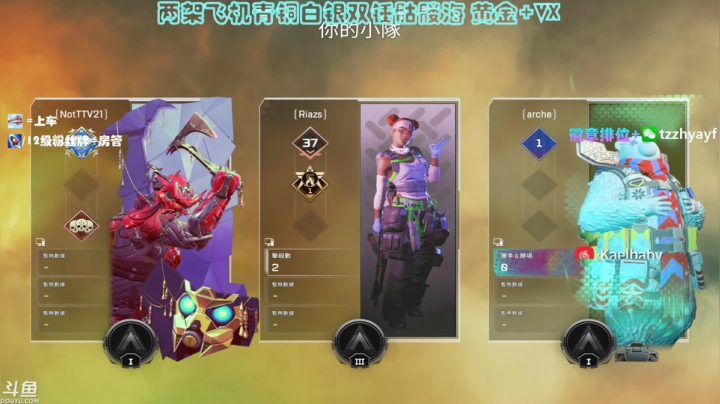 【2021-02-20 23点场】YW三冰卡尔：【Kael】开始了(双倍亲密度3倍上限)