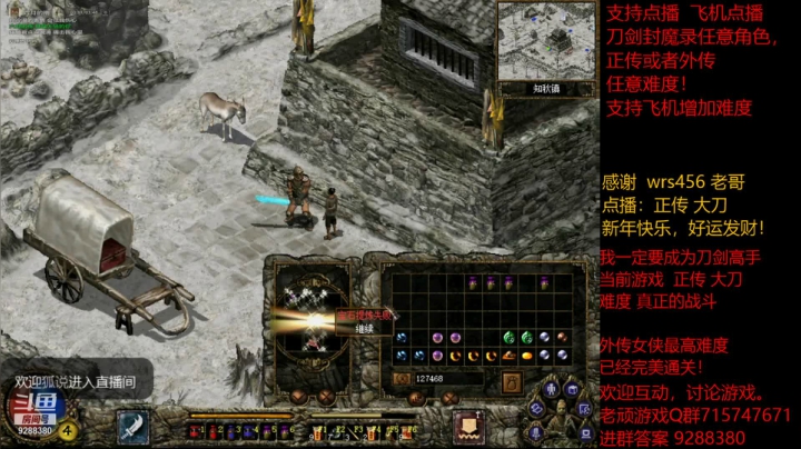 【怀旧游戏】我是老顽的精彩时刻 20210221 14点场