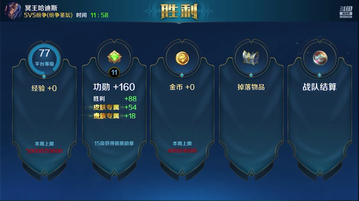【2021-02-20 19点场】小新哥哥carry：【超清画质】想看我玩啥