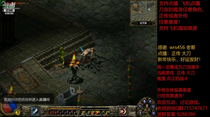 【怀旧游戏】我是老顽的精彩时刻 20210221 16点场