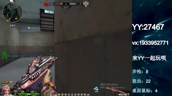 【2021-02-21 01点场】E十丶大楠：~``祝大家新年阖家欢乐，牛年大吉``~