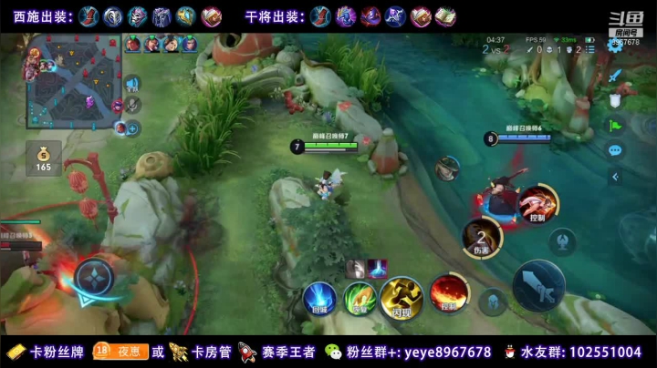 【2021-02-18 19点场】夏夜xyw：国服西施干将火舞+嫦娥