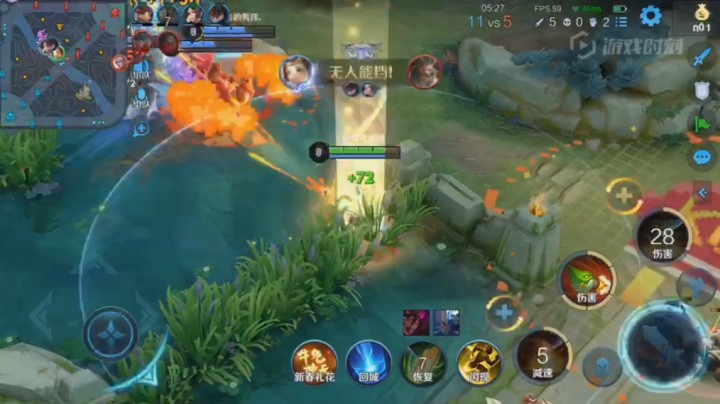 五排鲁班碾压秀