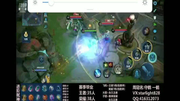 鬼谷子精彩集锦