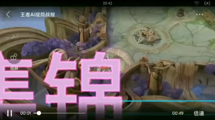 灵儿直播集锦