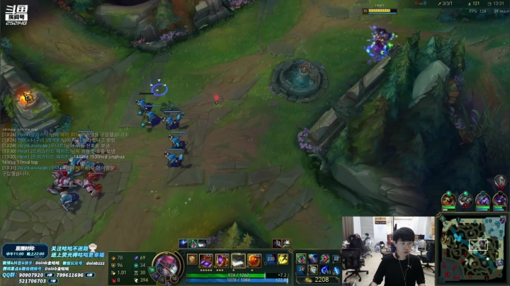 我在斗鱼看金咕咕金咕咕doinb直播英雄联盟