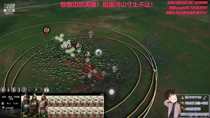 【2021-02-20 21点场】七仔丶查尔斯：军政曹操！征伐开始！