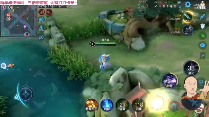 伽罗再次拿下三杀