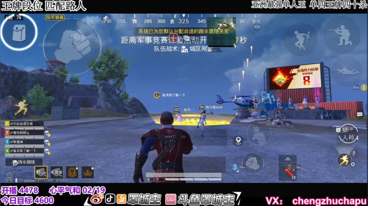 【2021-02-20 22点场】罩城主：【折磨之路】