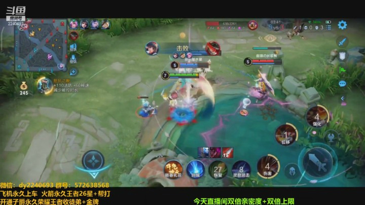 国服娜可露露击杀操作秀