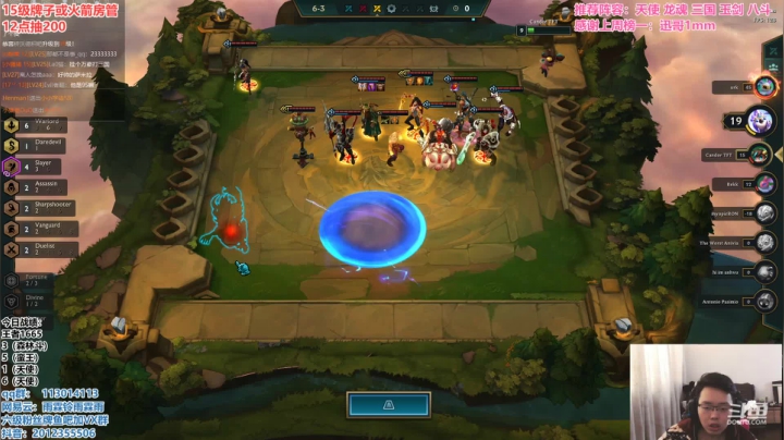 【2021-02-21 15点场】迅哥丶雨霖铃：前二十冲第一，细节教学！！！！