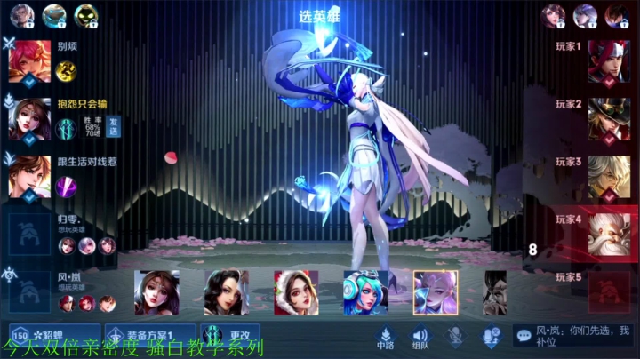 【王者荣耀】骚白的精彩时刻 20210221 22点场