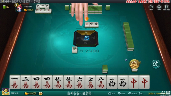 【欢乐麻将】靓旭的精彩时刻 20210221 02点场