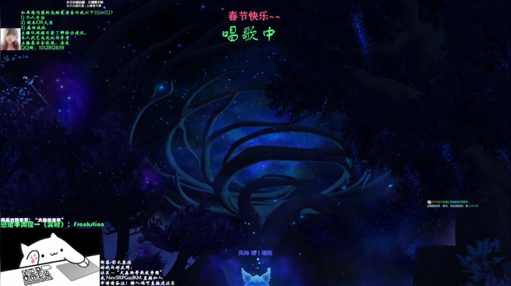 【2021-02-15 02点场】犬森SHANK：犬森狗哥 - WS 春节快乐