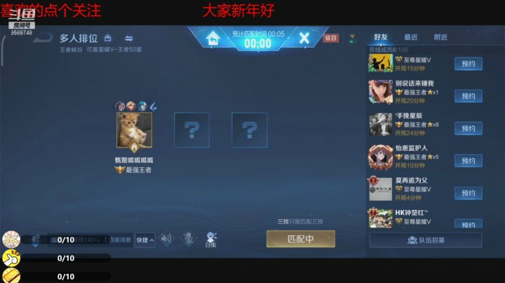 【王者荣耀】喝杯咖啡压压惊的精彩时刻 20210219 19点场，连跪中，1/3