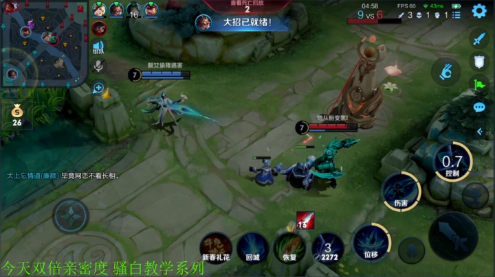 【王者荣耀】骚白的精彩时刻 20210221 21点场