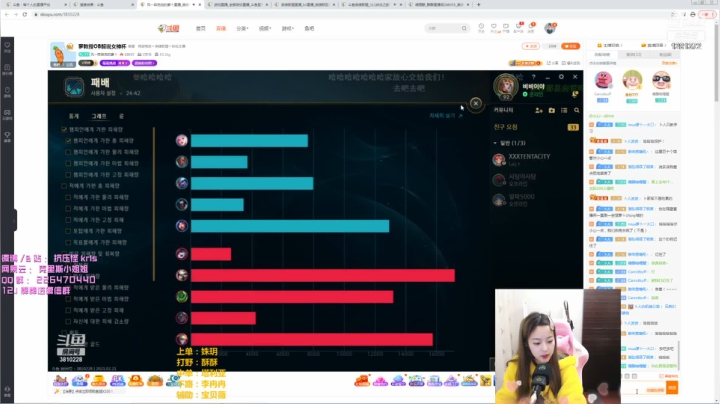 【2021-02-21 17点场】解说kris：Kris:ob中韩女神杯比赛