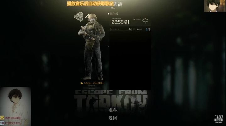 【2021-02-20 20点场】OvO折木奉太郎：别打头了再打头都大了