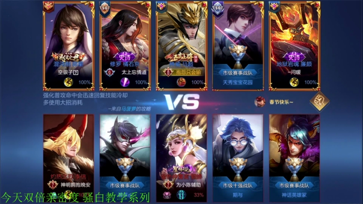 【王者荣耀】骚白的精彩时刻 20210221 20点场