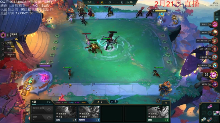 【2021-02-21 14点场】初音未来灰飞：1700冲1800！