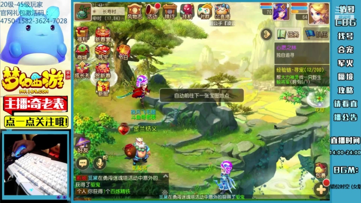 【2021-02-19 21点场】烟鬼奇老表：奇老表：牛转乾坤，新年快乐！15/23