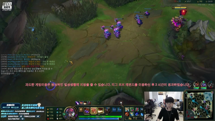 【英雄联盟】金咕咕金咕咕doinb的精彩时刻 20210221 00点场