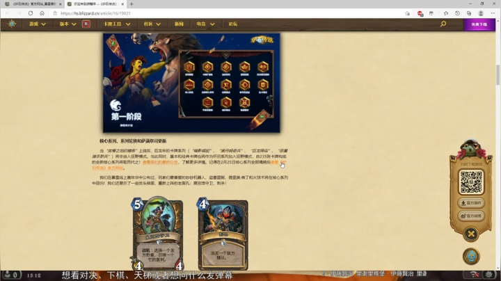 【2021-02-20 14点场】LoneWolf梦之岛：零氪炉石，你问我答