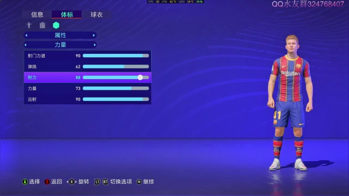 【2021-02-21 15点场】子涵哥yayaya：五大联赛+中超水友赛