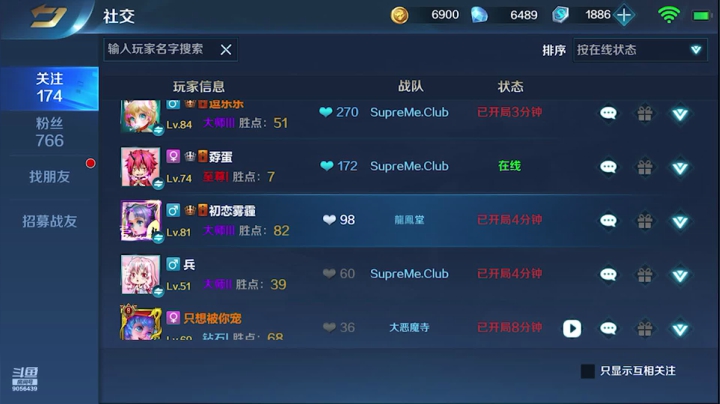 【2021-02-20 23点场】小新哥哥carry：【超清画质】想看我玩啥