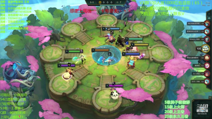 【2021-02-14 04点场】追风皇帝：水友上王者上分进，弹幕大神带我上分