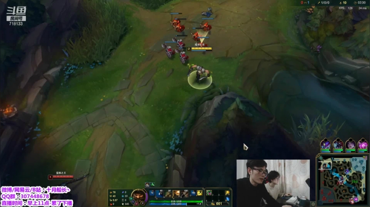 【2021-02-21 15点场】十月船长丶：峡谷王者500小冲600点！！