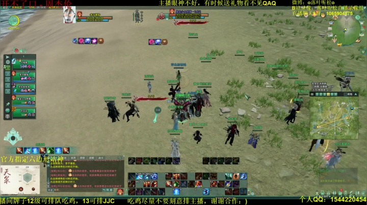 【2021-02-21 19点场】落叶听松：双倍经验！下鸡，晚3DPS！