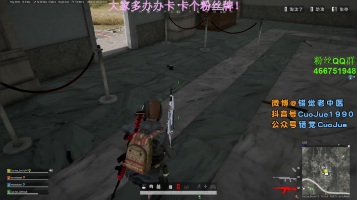 【错觉老中医】吃鸡小队三连鸡！