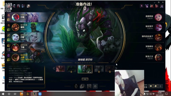 石头王再战峡谷!