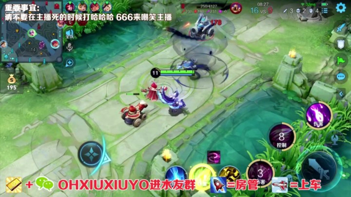小乔精彩双杀