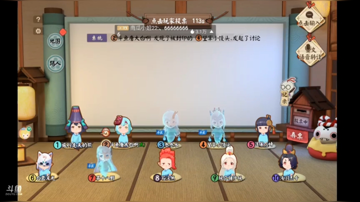 来了