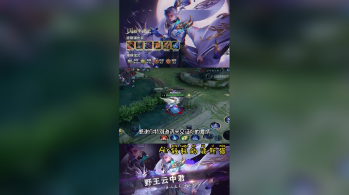 云中君团战极限四杀