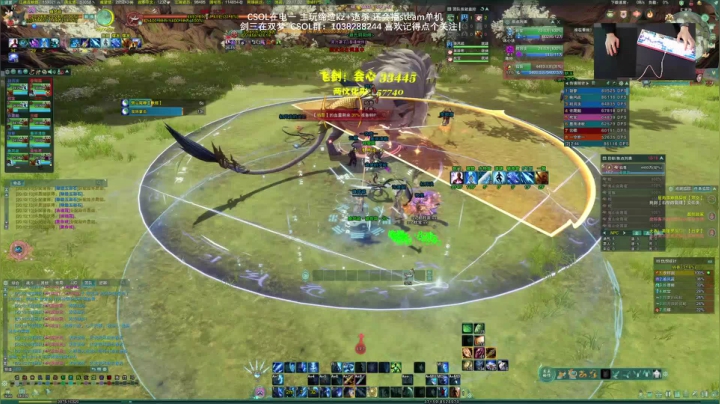 【2021-02-20 19点场】S7R1K3R：2021/2/20 剑三/CSOL