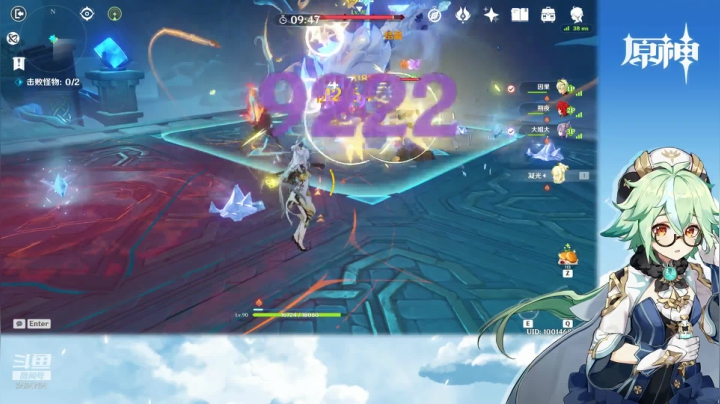 【原神】叶梧缘的精彩时刻 20210221 13点场