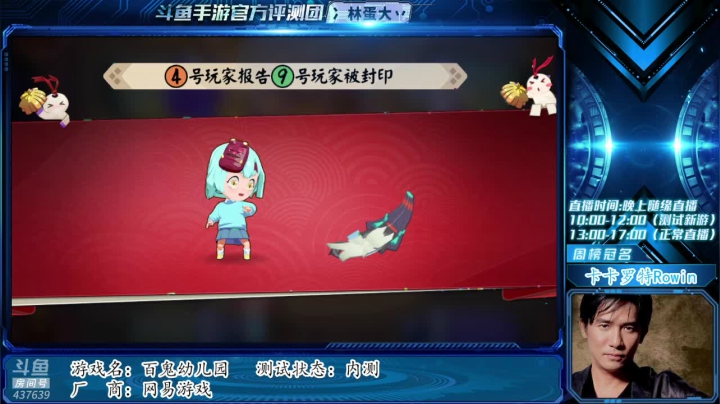 【2021-02-20 19点场】冫林蛋大丷：祝大家新年快乐！牛气冲天！ 437639