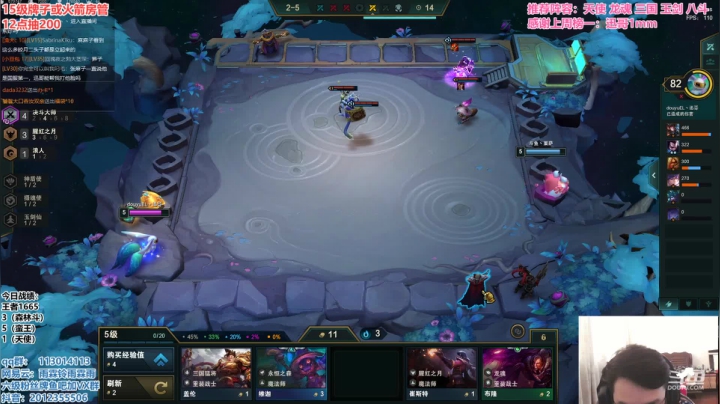 【2021-02-21 11点场】迅哥丶雨霖铃：前二十冲第一，细节教学！！！！